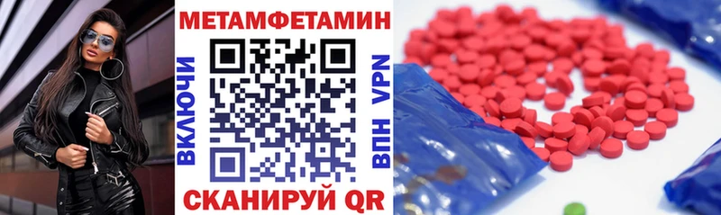 Купить закладки  Няндома  Амфетамин 98% 