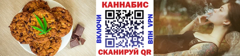 Canna-Cookies марихуана Купить где Няндома