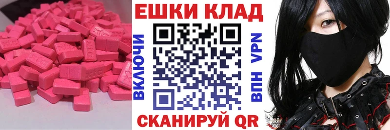 Купить  Няндома  Ecstasy Philipp Plein 
