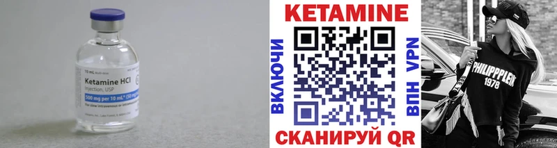 Купить закладки  Няндома  Кетамин ketamine 