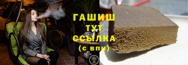 спайс Горняк