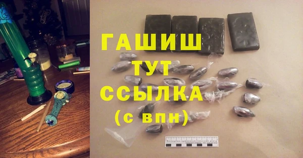 бутират Горно-Алтайск