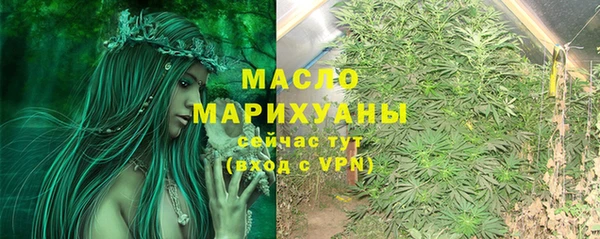 спайс Горняк