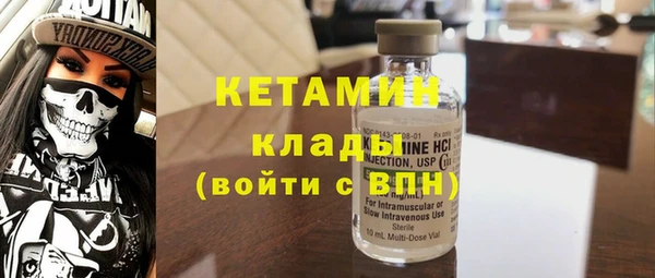 spice Горнозаводск