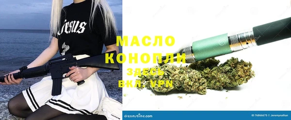 бутират Горно-Алтайск