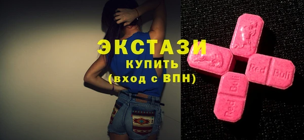 бутират Горно-Алтайск