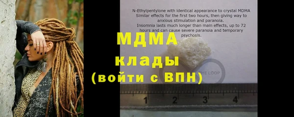 спайс Горняк