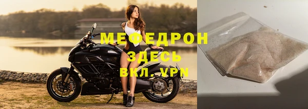 бутират Горно-Алтайск