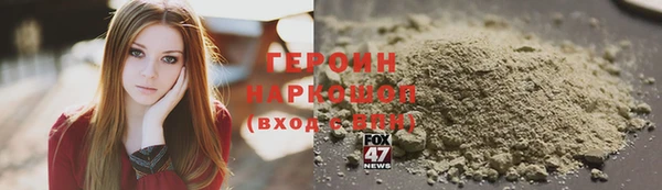 spice Горнозаводск