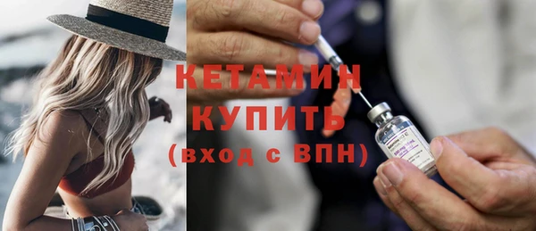 спайс Горняк