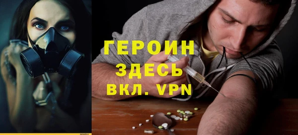 бутират Горно-Алтайск