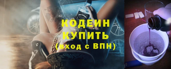 spice Горнозаводск