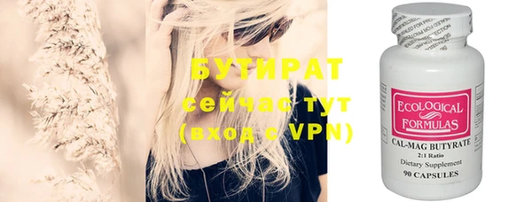 spice Горнозаводск