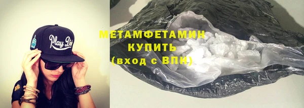 спайс Горняк