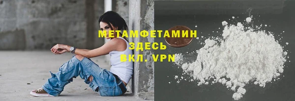 спайс Горняк