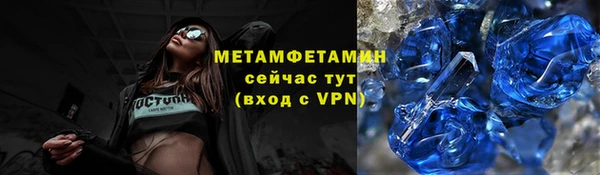 спайс Горняк