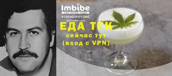 спайс Горняк
