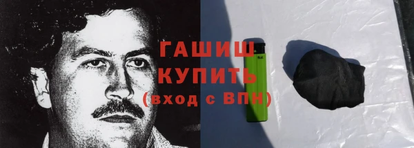 spice Горнозаводск