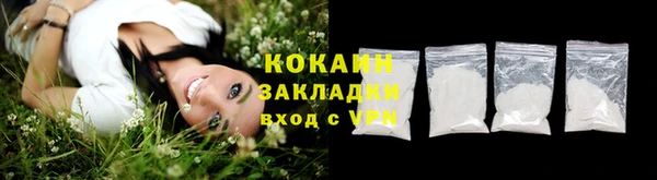 бутират Горно-Алтайск