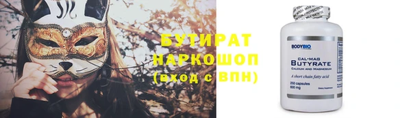 spice Горнозаводск