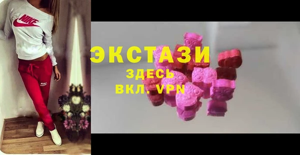 spice Горнозаводск