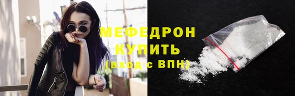 spice Горнозаводск