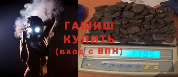 spice Горнозаводск