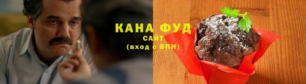 бутират Горно-Алтайск
