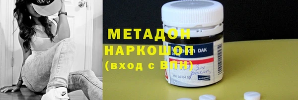 спайс Горняк