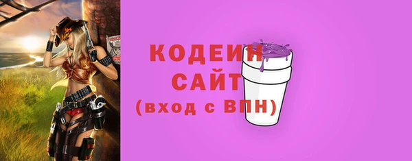 spice Горнозаводск