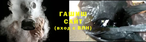 спайс Горняк
