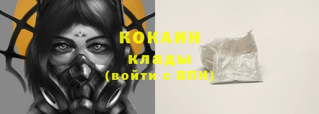 бутират Горно-Алтайск