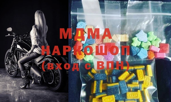 spice Горнозаводск
