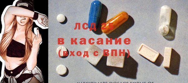 спайс Горняк