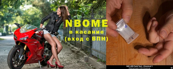спайс Горняк