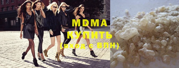 бутират Горно-Алтайск