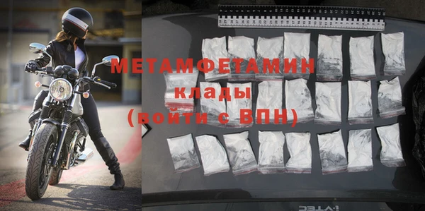 spice Горнозаводск