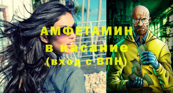 бутират Горно-Алтайск