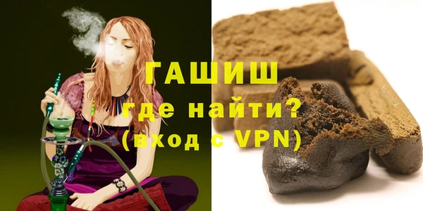 бутират Горно-Алтайск