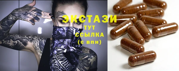 бутират Горно-Алтайск
