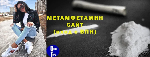 бутират Горно-Алтайск