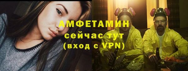 spice Горнозаводск