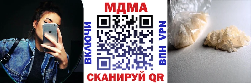 Купить  Няндома  MDMA crystal 