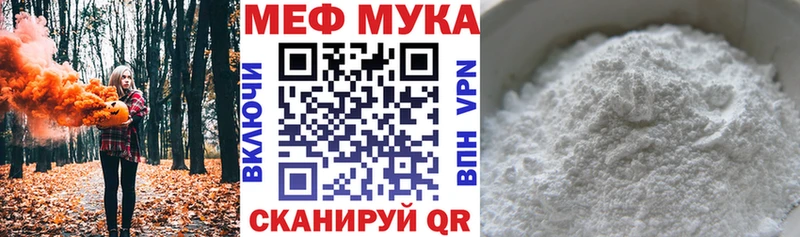 Купить  Няндома  МЕФ mephedrone 