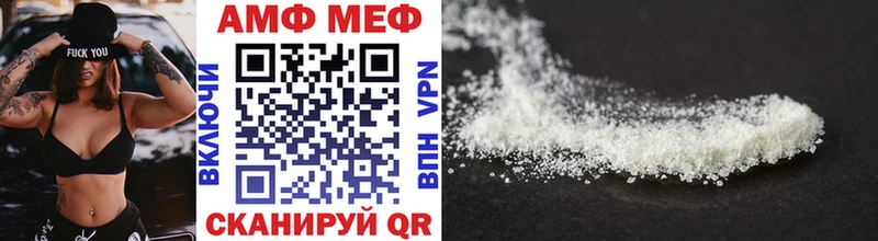 Метамфетамин Methamphetamine  Купить  Няндома 
